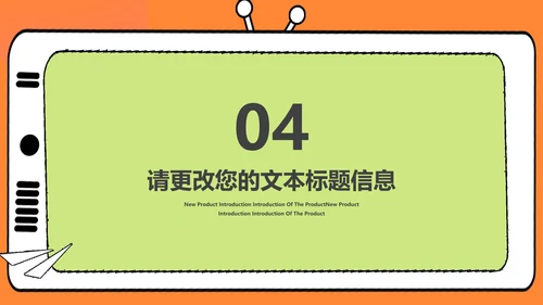 卡通风电视机小女孩教学汇报PPT模板