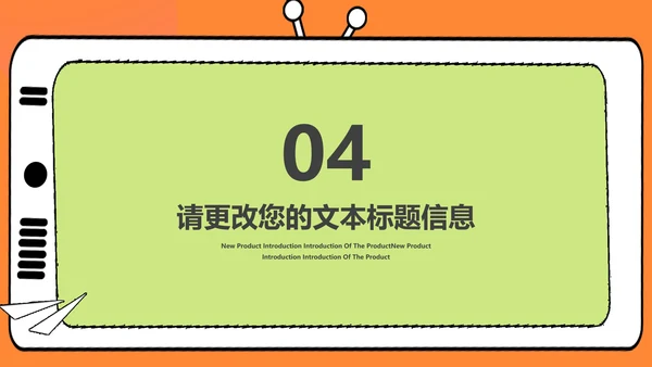 卡通风电视机小女孩教学汇报PPT模板