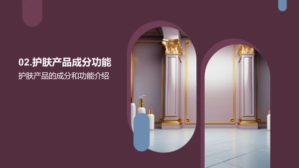 美妆新时代的引领者