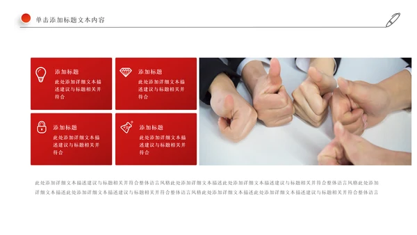 2022工作总结计划述职报告年终总结PPT