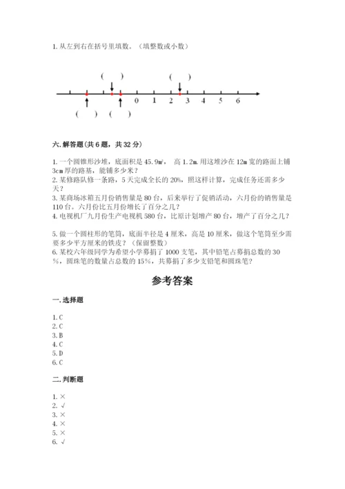 肥西县六年级下册数学期末测试卷（综合题）.docx