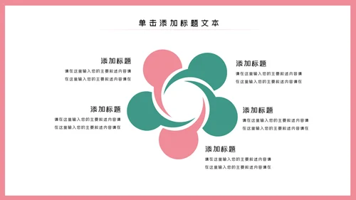 512护士节医疗护理PPT模板