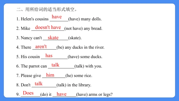 Unit 3 Our animal friends  复习课件(共28张PPT)-2024-2025