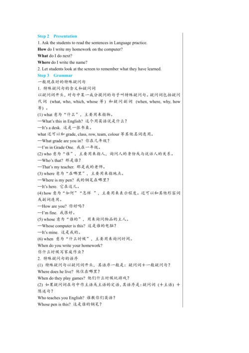 Module 7 Unit 3教案