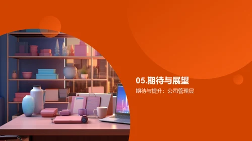 咨询业务月度总览