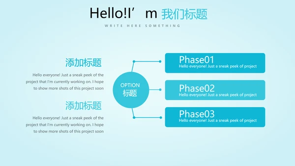 蓝色简约医药医疗报告通用动态PPT