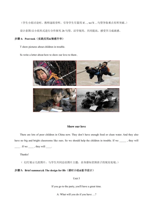 人教版（新目标）八上Unit10第一课时教学设计