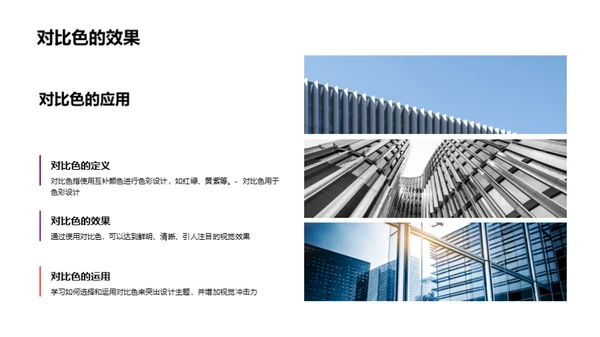 水墨风其他行业教学课件PPT模板