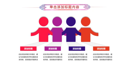 激扬青春共青团团委工作汇报PPT模板