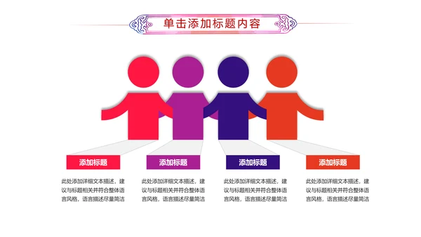 激扬青春共青团团委工作汇报PPT模板