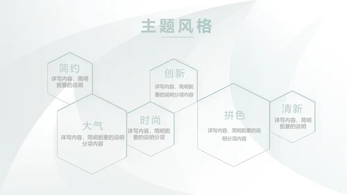 高端品牌介绍策划方案工作总结计划PPT