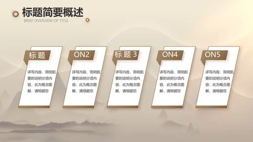 古典中医传承文化工作总结汇报计划PPT