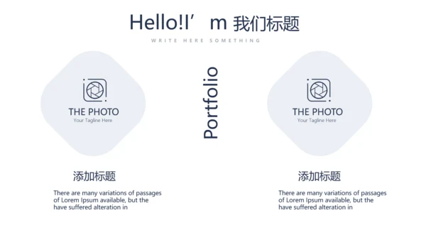 严禁法律总结报告动态PPT