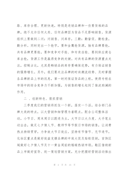 扫黑除恶动员会讲话稿.docx