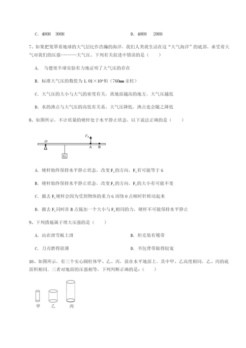 强化训练合肥市第四十八中学物理八年级下册期末考试单元测试试题.docx