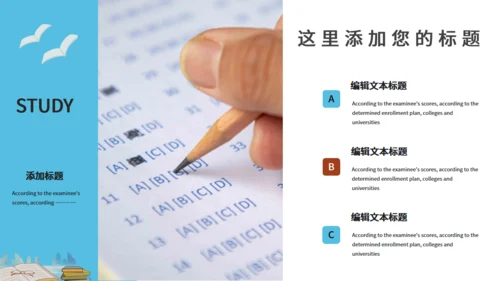 简约风高考冲刺倒计时通用PPT模板