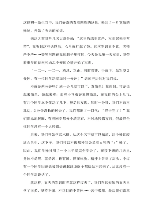 初中生军训个人心得体会 (3).docx