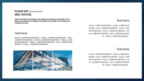 商务人工智能AI科技产品发布会PPT模板