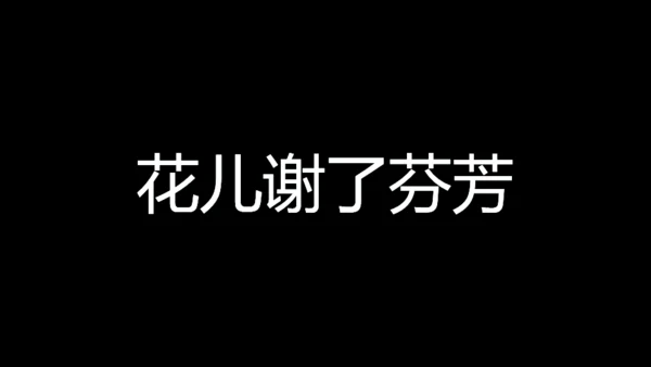 青春不散毕业季快闪动画通用PPT模板
