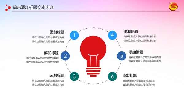 2019团委共青团年终总结工作汇报PPT