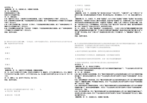 2022年02月江西赣州寻乌县消防救援大队招考聘用考前冲刺卷II3套带答案详解版