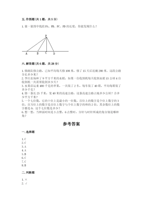 人教版四年级上册数学期末测试卷精品含答案.docx