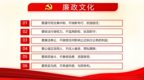 党员代表大会年会工作总结汇报PPT