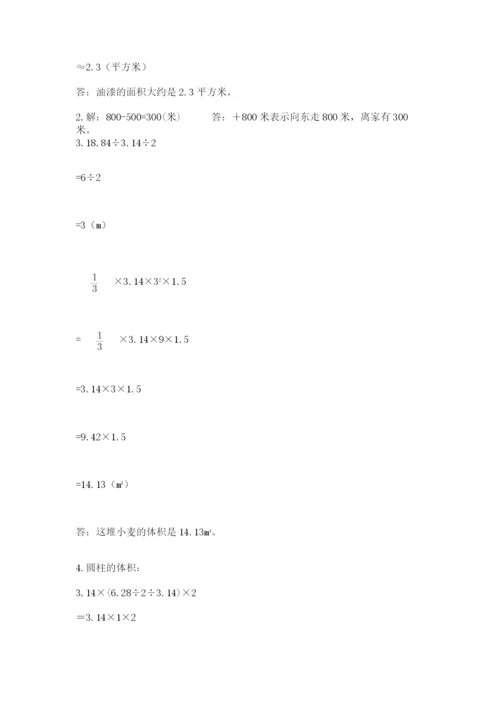 青岛版六年级数学下学期期末测试题ab卷.docx