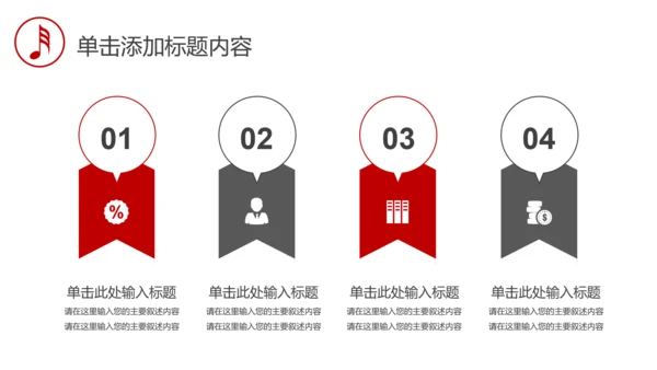 音乐艺术钢琴演奏培训教育教学PPT模板