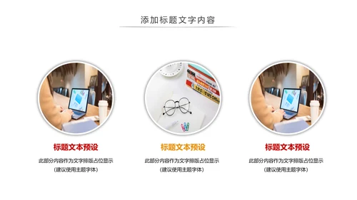 简约金融投资理财保险银行述职报告动态PPT模板