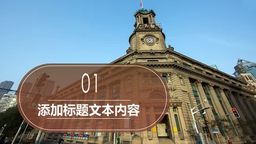 古典怀旧风格老上海生活PPT模板