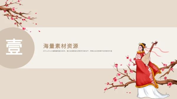 中国风黄色诗词鉴赏PPT