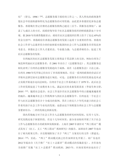 1620706144 陈姮 毕业论文 终稿.docx