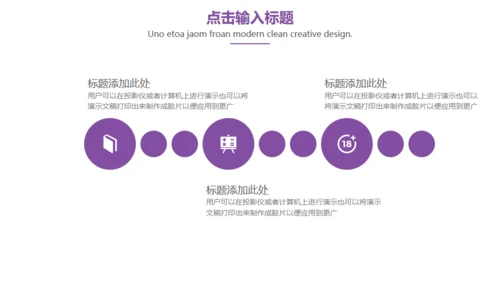 四月你好个人总结汇报通用PPT模板