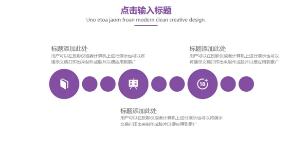 四月你好个人总结汇报通用PPT模板