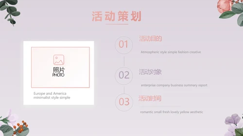手绘小清新年述职报告汇报计划PPT