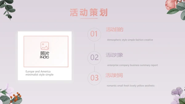 手绘小清新年述职报告汇报计划PPT
