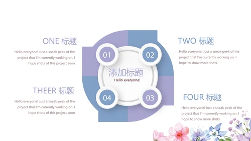手绘精美水彩风微立体年终工作总结通用PPT动态模板