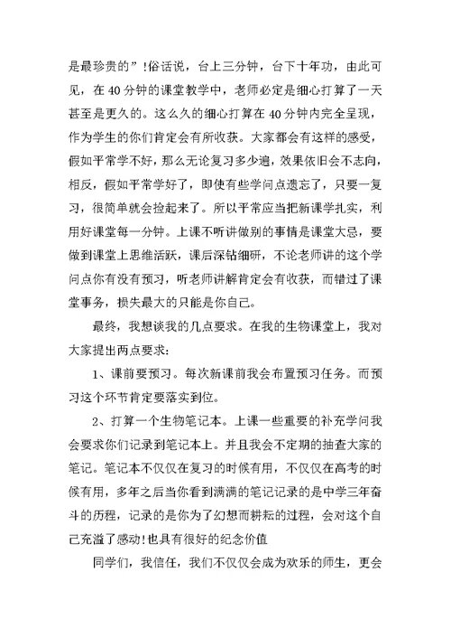 比较有个性的自我介绍5篇