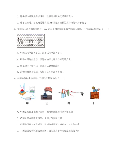 强化训练山西太原市育英中学物理八年级下册期末考试专题练习试题（含答案及解析）.docx