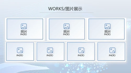 高端品牌产品介绍策划方案动态PPT模板