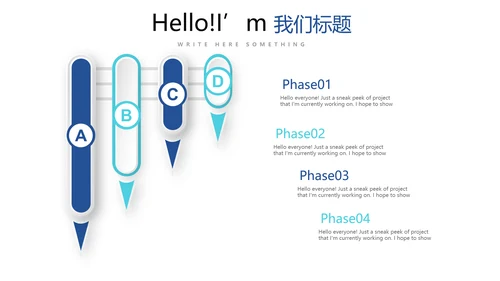 蓝色简约医药医疗报告动态PPT