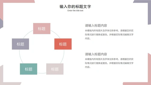 莫兰迪毕业答辩通用PPT模板