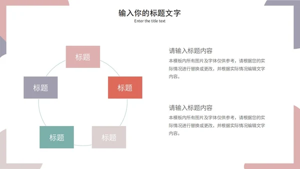 莫兰迪毕业答辩通用PPT模板