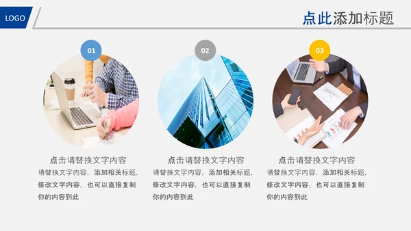 蓝色简约银行理财计划总结汇报报告PPT