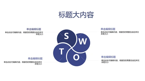 传统文化中国美食动态pptD
