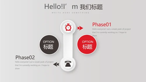 健身运动健身器材运动年年终总结动态PPT