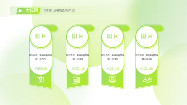 蓝色清新护肤品产品介绍宣传动态PPT