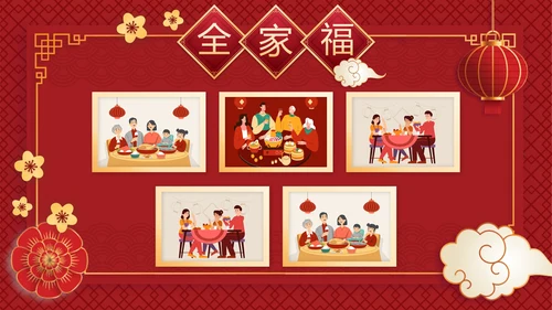 中国风全家福相册PPT模板