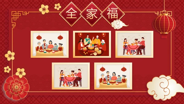 中国风全家福相册PPT模板